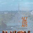 get on the bus(搭公車(1996年斯派克·李執導電影)) get on the bus(搭公車(1996年斯派克·李執導電影))