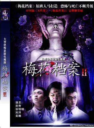 高一仁 高一仁