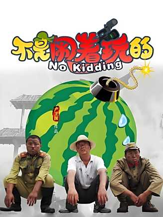 李易祥(中國內地男演員)