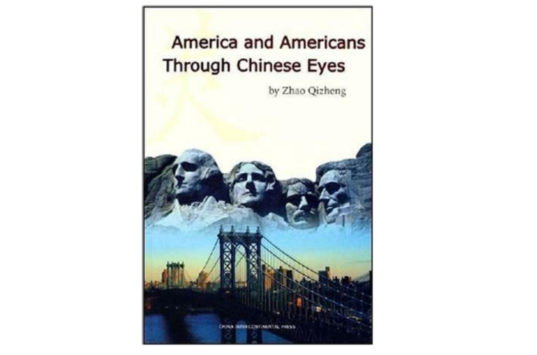 中國人眼中的美國和美國人