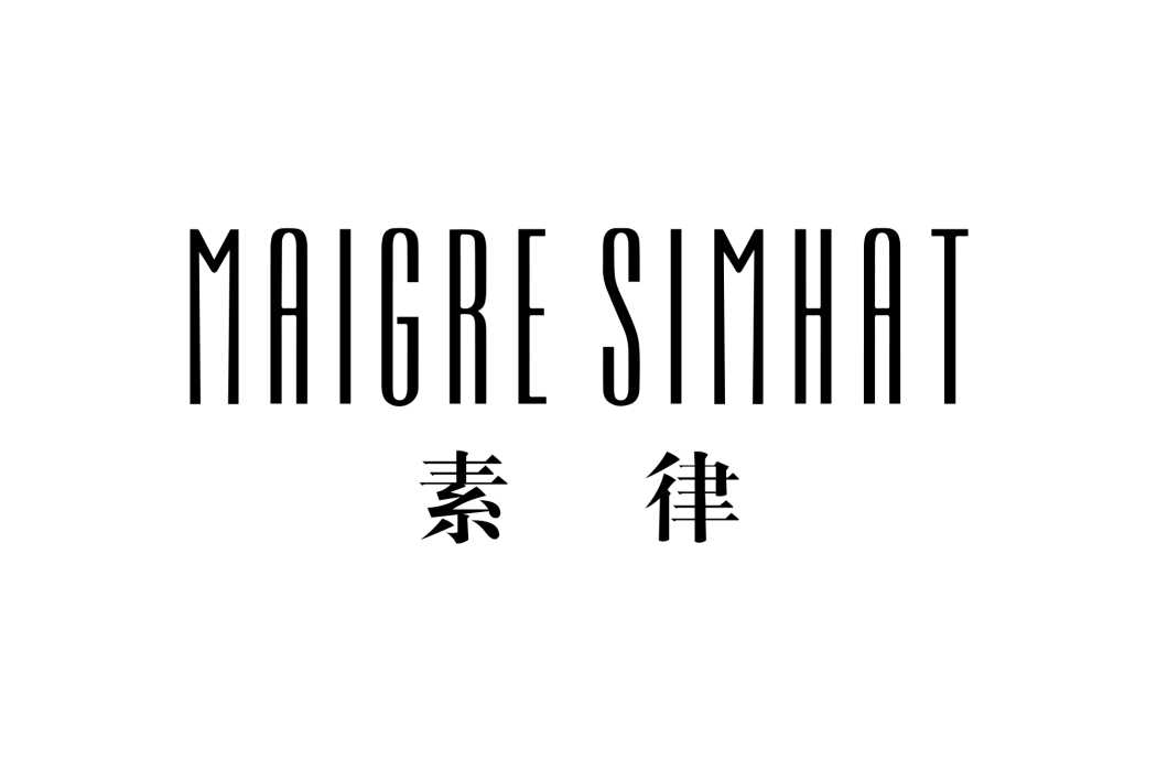 素律 MAIGRE SIMHAT 素律 MAIGRE SIMHAT