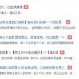 超夢覺醒吧 超夢覺醒吧