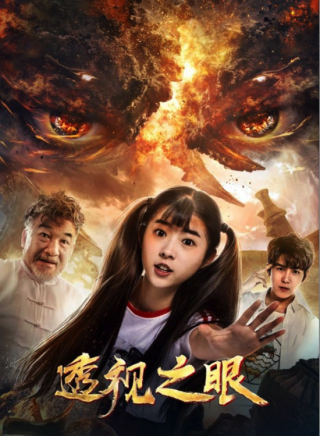 洪冰瑤