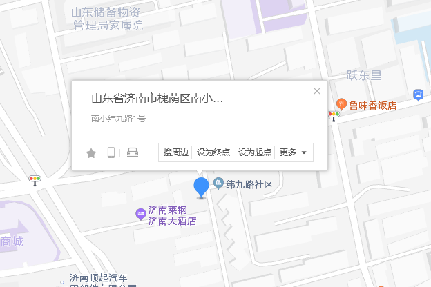 堤口路136號 堤口路136號