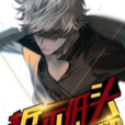 誓不低頭(凌雲文學網小說) 誓不低頭(凌雲文學網小說)