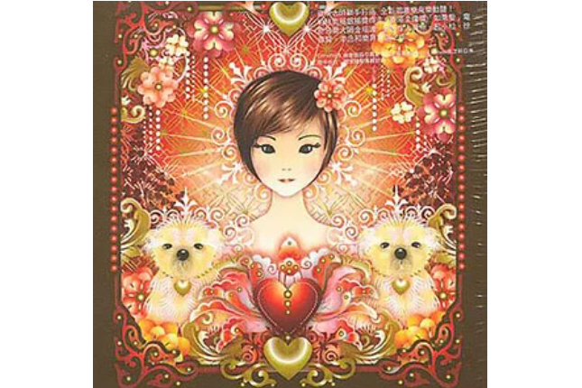Darling(周蕙演唱歌曲) Darling(周蕙演唱歌曲)