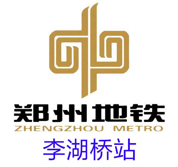 李湖橋站 李湖橋站