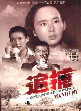 高倉健 高倉健