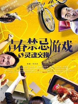 雲歌(中國內地女演員)