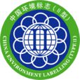 環境管理(國家環境保護部門基本職能)