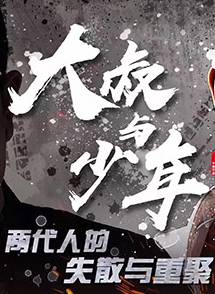 凌孜(中國內地影視女演員) 凌孜(中國內地影視女演員)