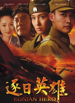 白慶琳 白慶琳