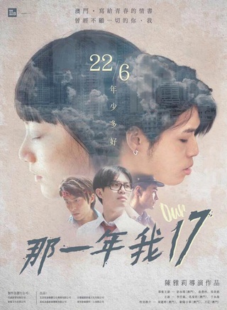 袁澧林 袁澧林