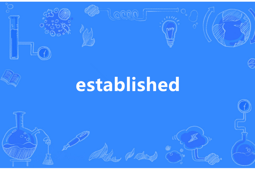 established(英語單詞)