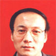 成繼東 成繼東