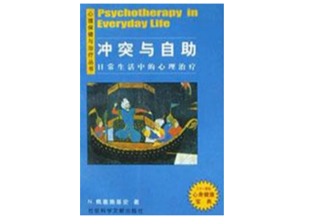 告別恐懼 告別恐懼