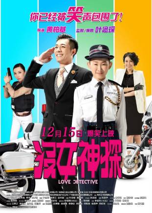 莊思敏(莊鍶敏) 莊思敏(莊鍶敏)