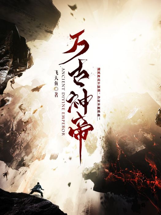 崑崙界 崑崙界