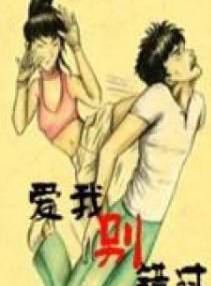 刁彪 刁彪