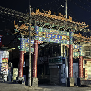 朱北羅村