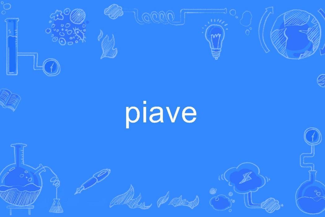 piave piave