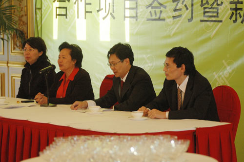 中國婦女兒童事業發展中心