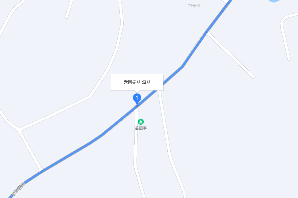 姜園亭路 姜園亭路