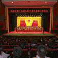 菏澤市人民政府 菏澤市人民政府