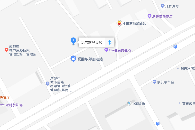 東籬路14號院 東籬路14號院
