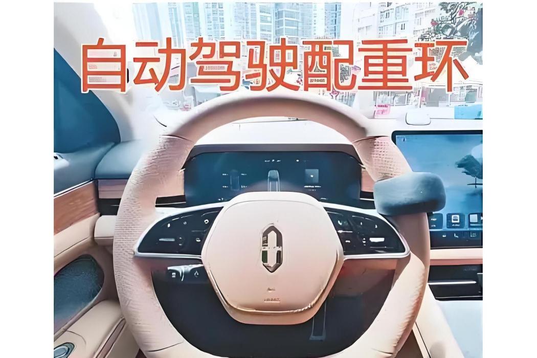 智駕神器 智駕神器
