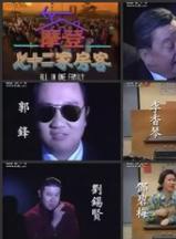 盧希萊 盧希萊