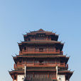 花明樓旅遊區(花明樓旅遊區) 花明樓旅遊區(花明樓旅遊區)