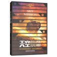 天空使命 天空使命
