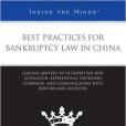 Best Practices for Bankruptcy Law in China Best Practices for Bankruptcy Law in China