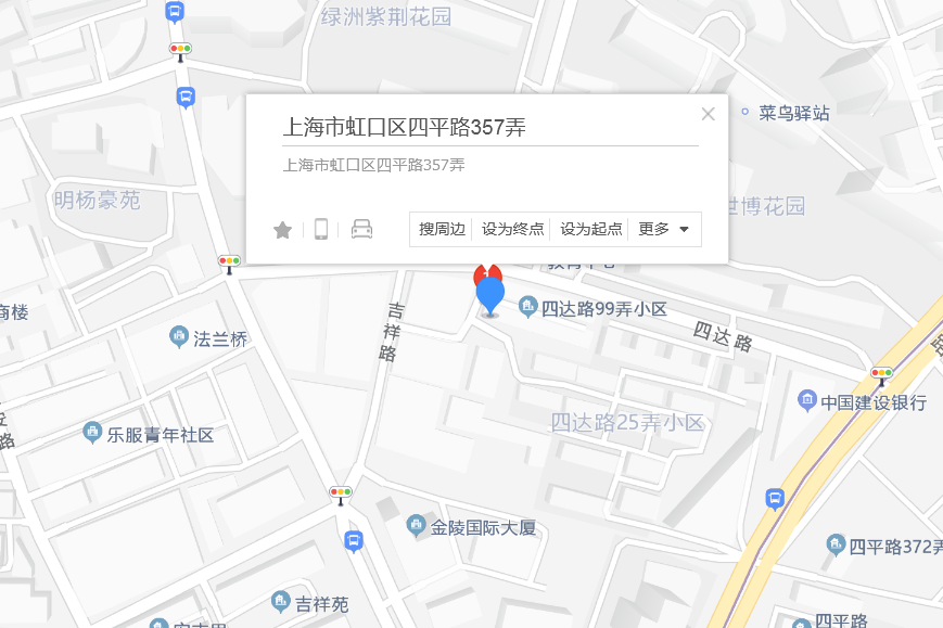 四平路357弄