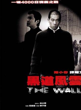 譚耀文(中國香港男歌手、演員)