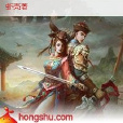 玥塋訣 玥塋訣