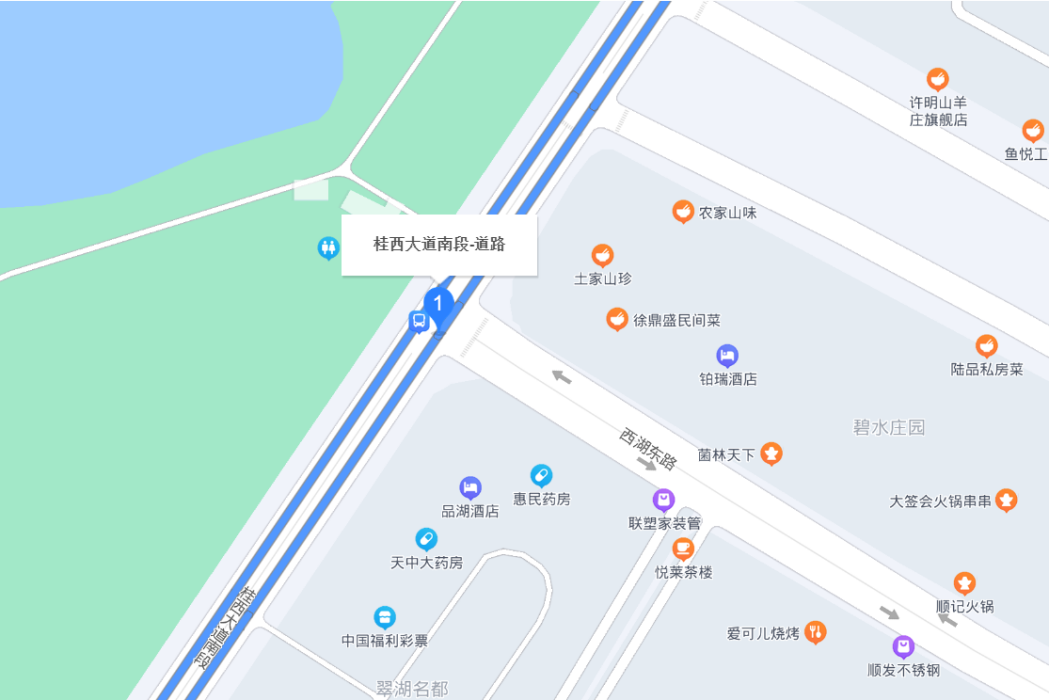 桂西大道 桂西大道