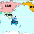 東洋界