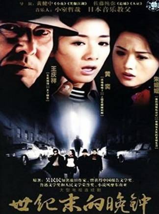 黃奕 黃奕
