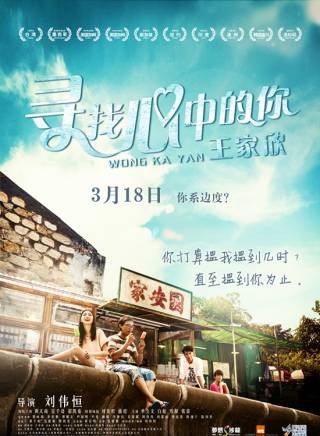 譚耀文(中國香港男歌手、演員)