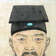 張松溪(明代武術家) 張松溪(明代武術家)