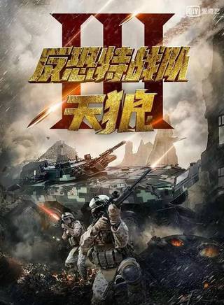 周庭伊(周子涵（節目主持人）)
