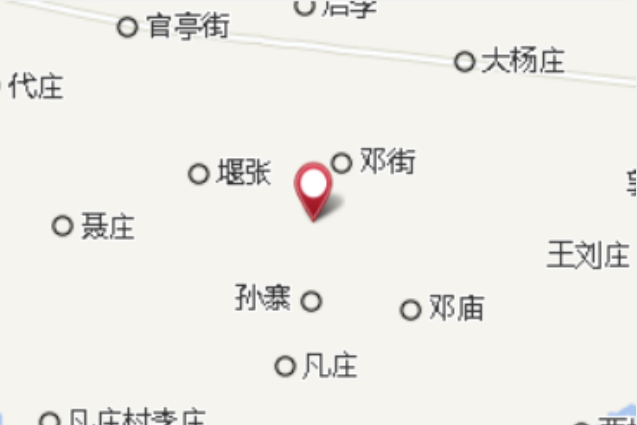 小鄧家