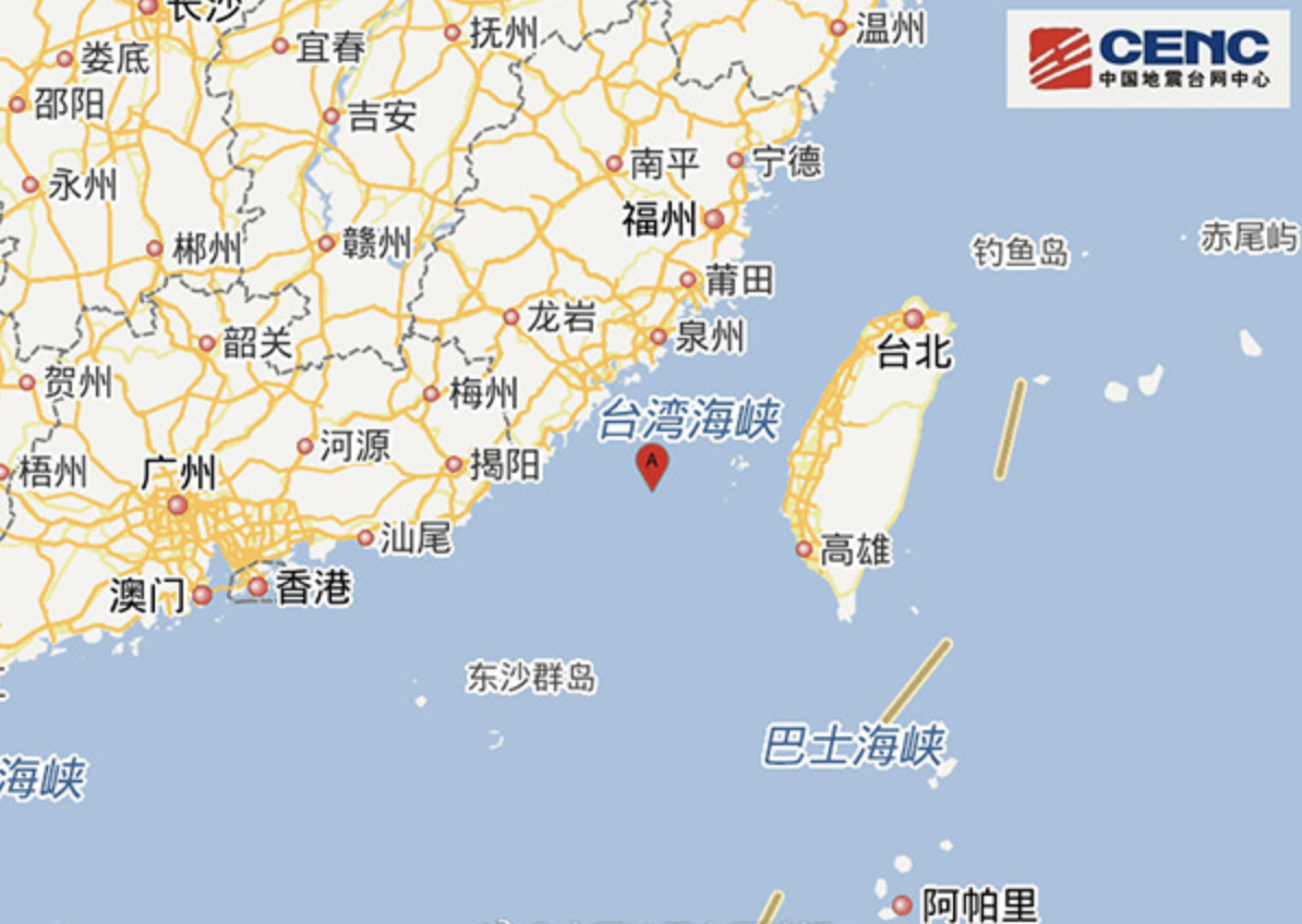 11·26台灣海峽地震