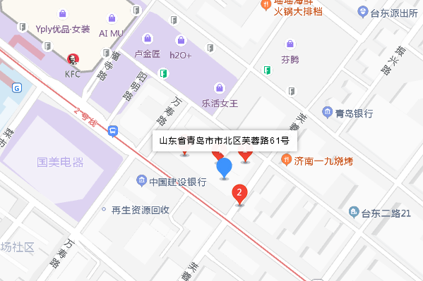 芙蓉路61號 芙蓉路61號