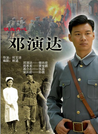 黃俊鵬 黃俊鵬