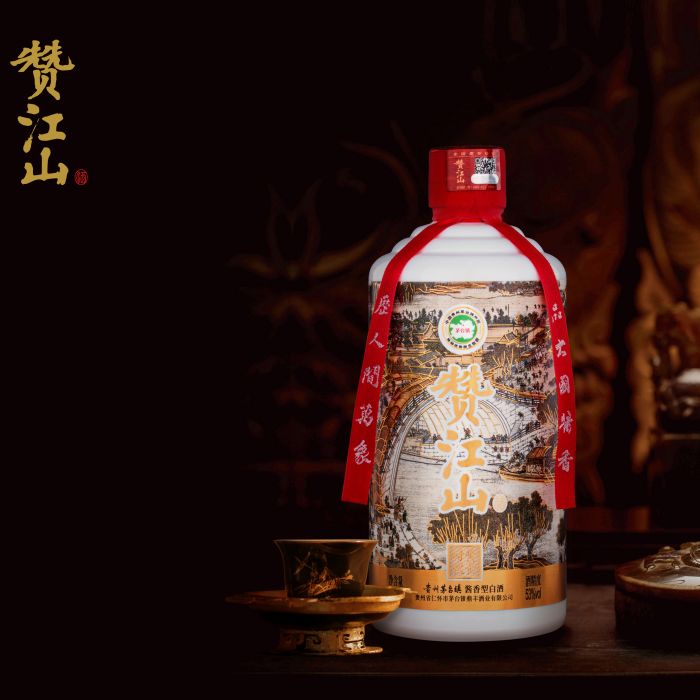 贊江山 贊江山