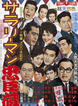 三船敏郎 三船敏郎