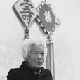 潘忠惠 潘忠惠